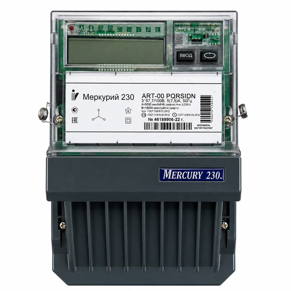 Счётчик электроэнергии Меркурий 230 ART-00 PQRSIDN (5–7,5 А)